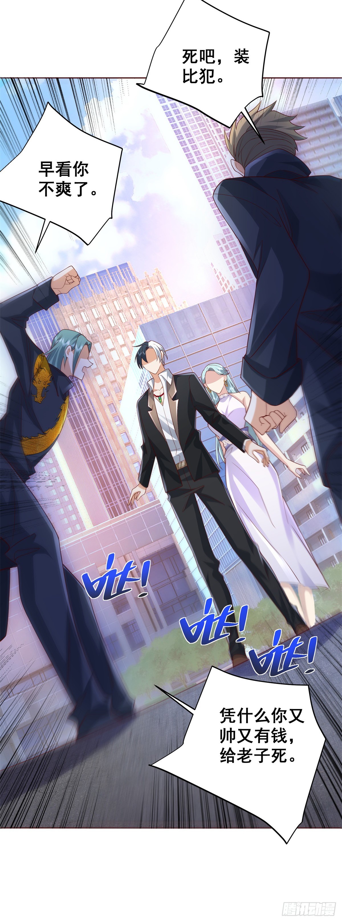 第47话 当然是原谅她31