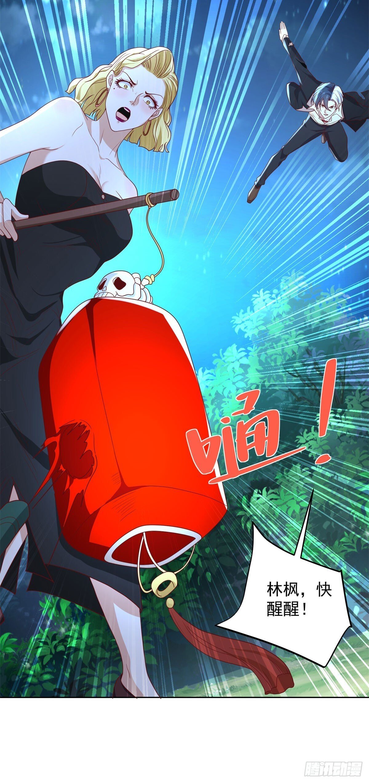 第167话 妹大不中留11