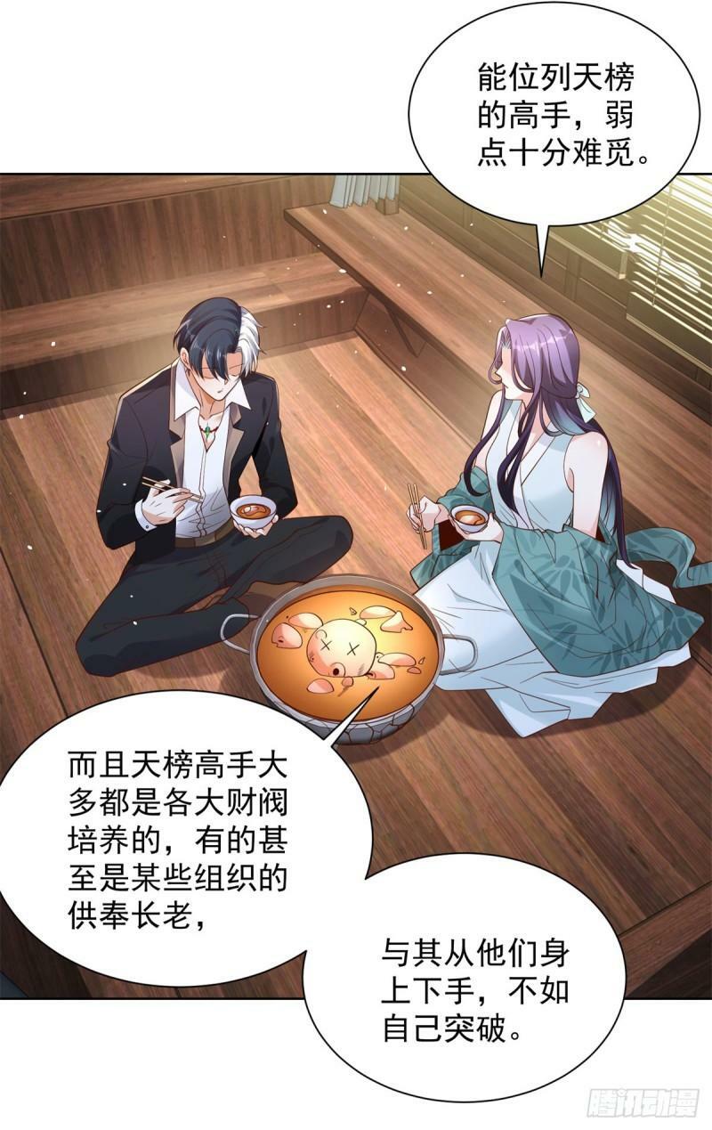 第121话 噩耗传来10
