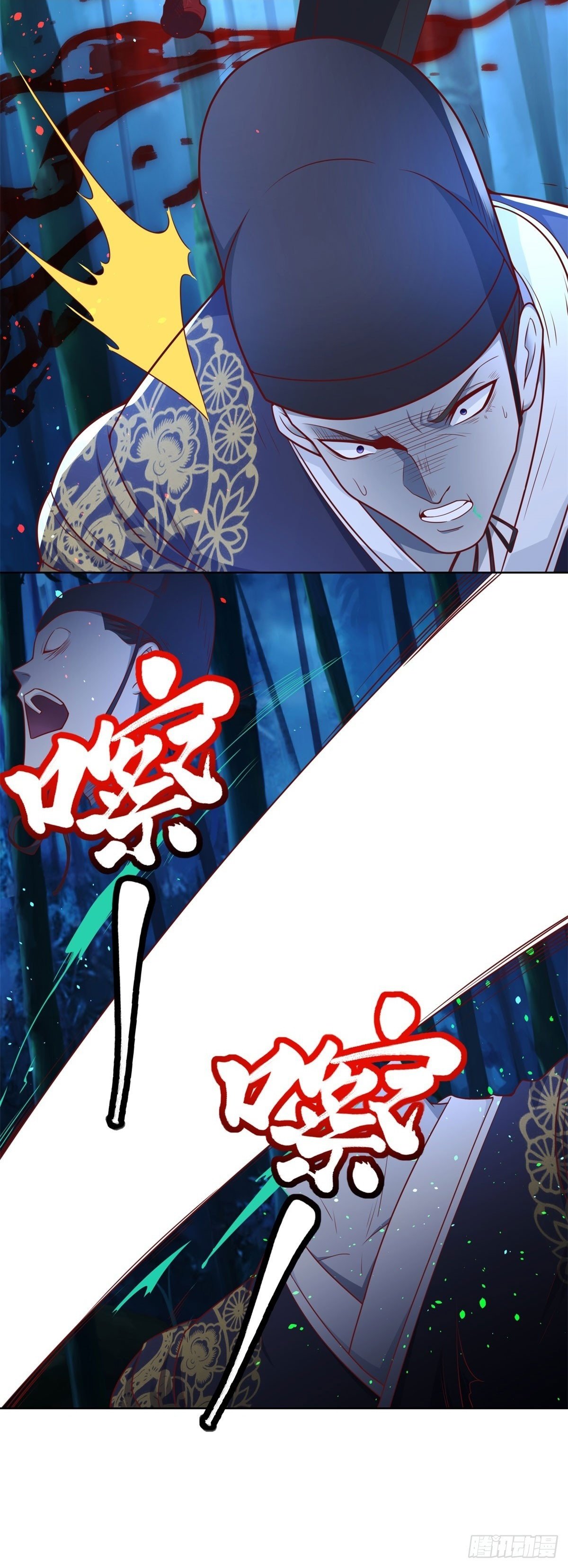第168话 锦衣卫27