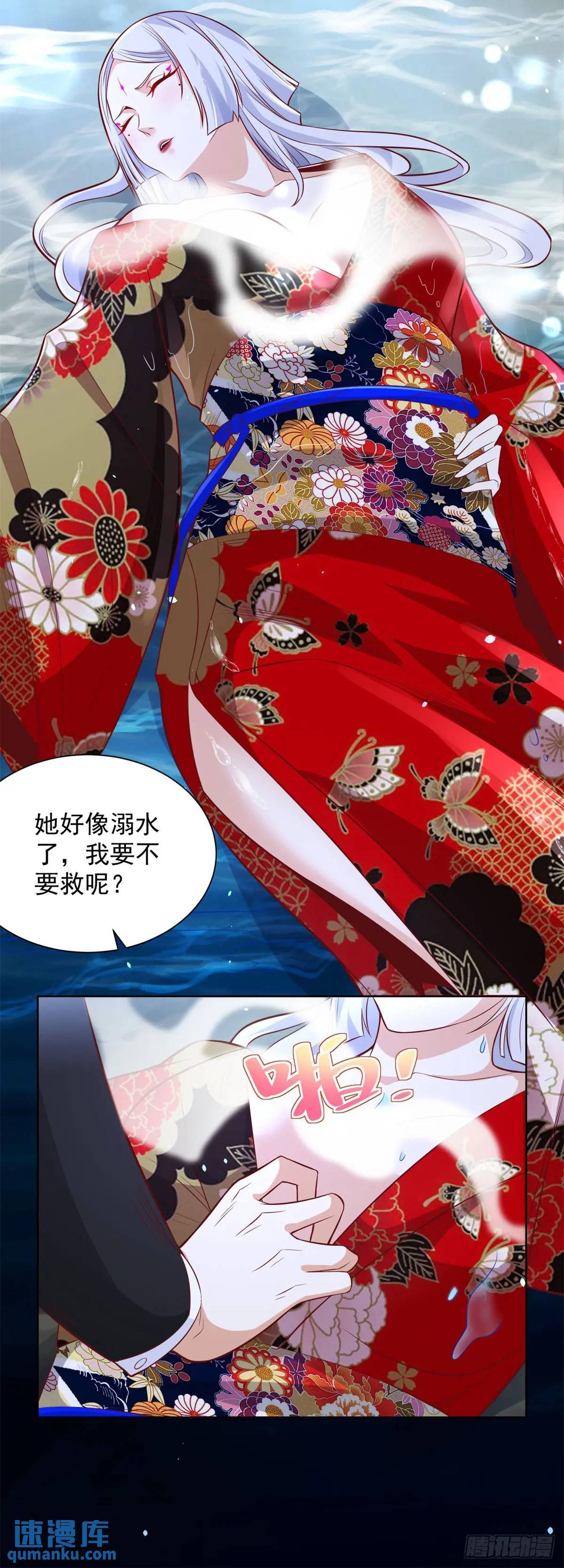 第177话 野生娘们儿18