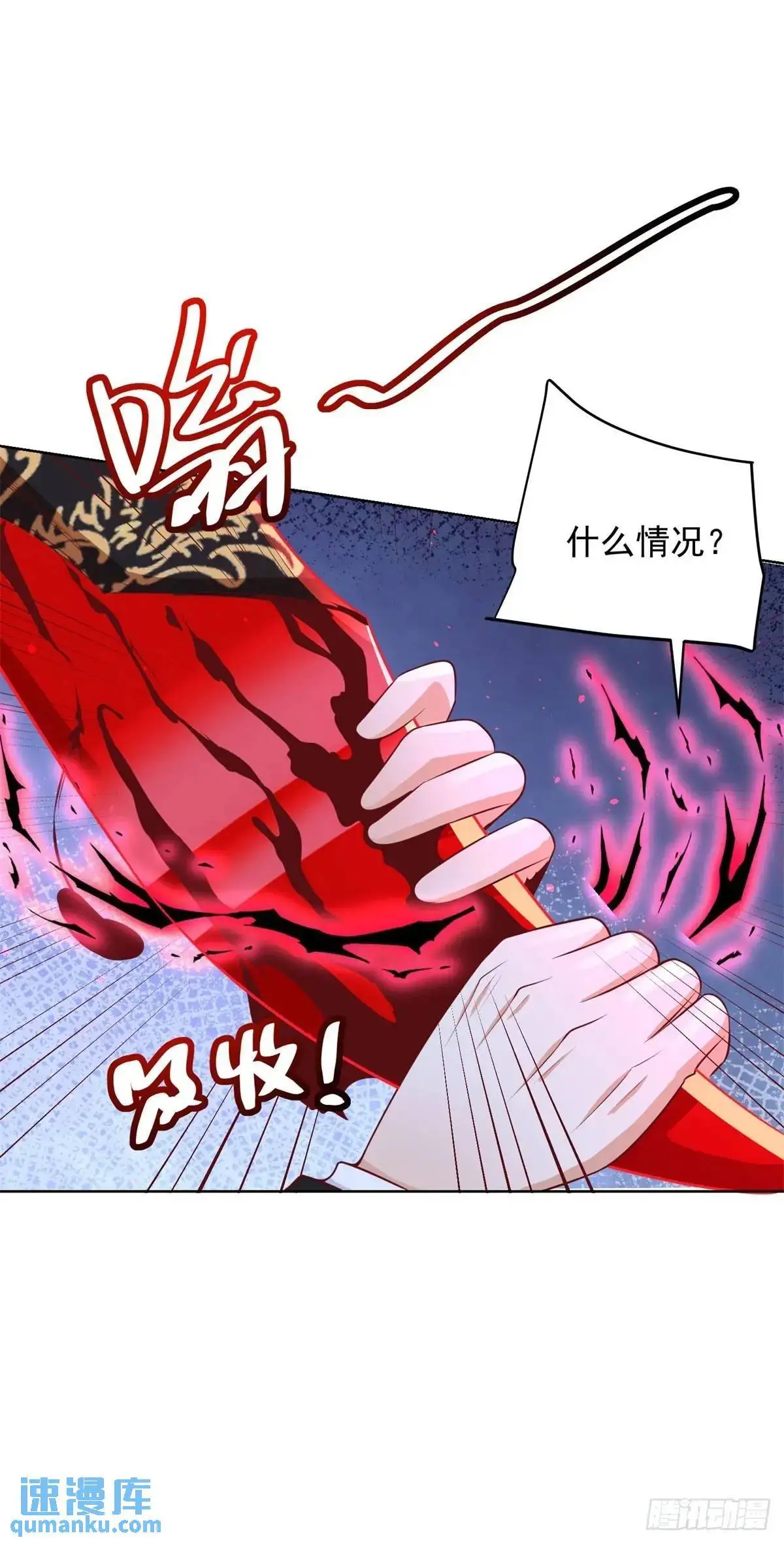 第190话 异变32