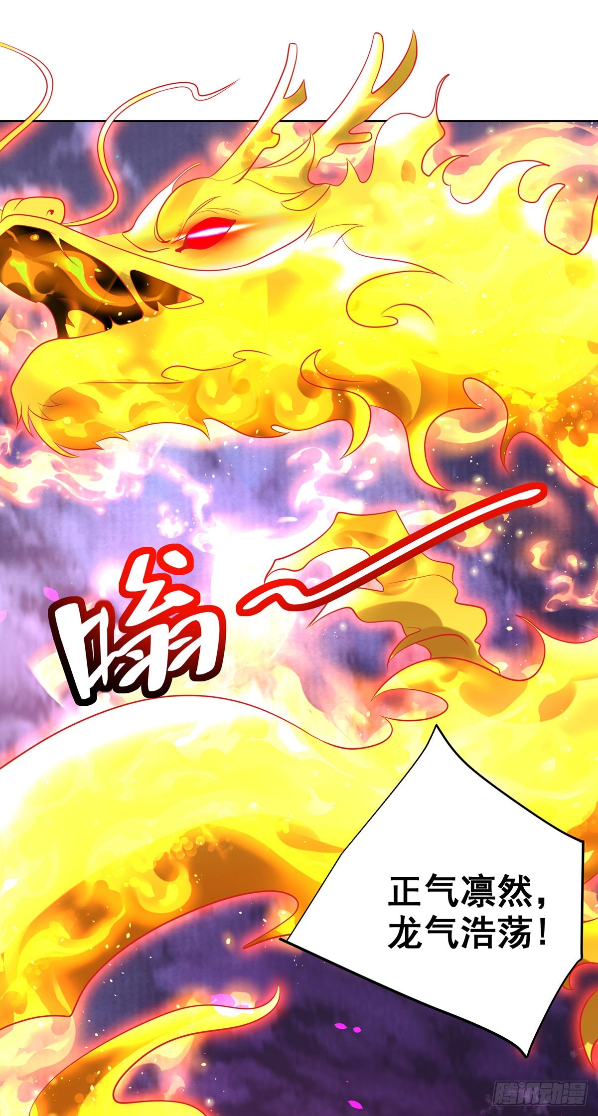 第65话 八部天龙26