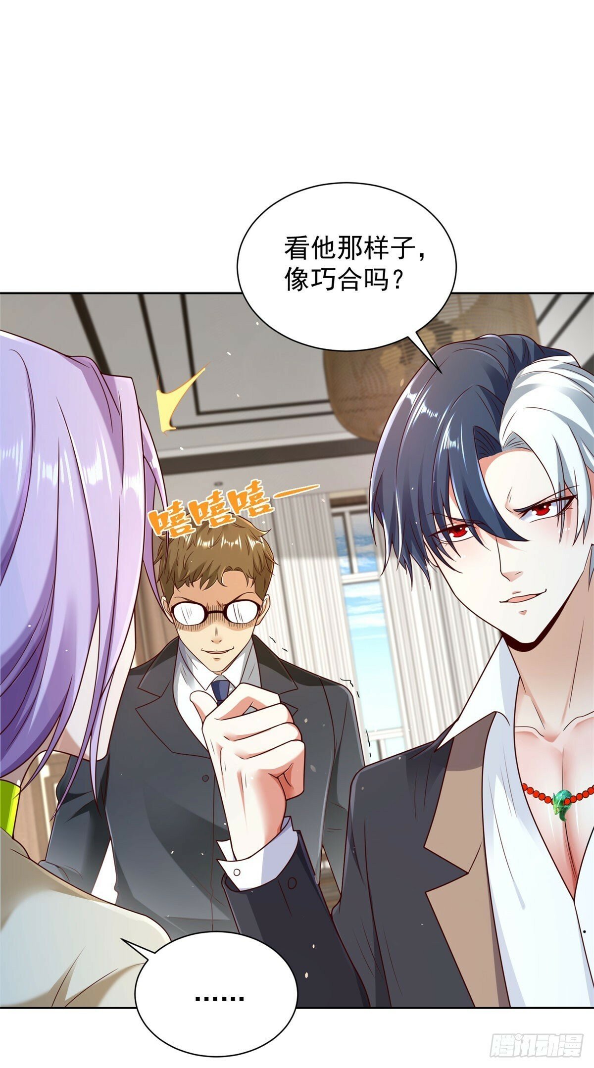 第141话 密室杀人19
