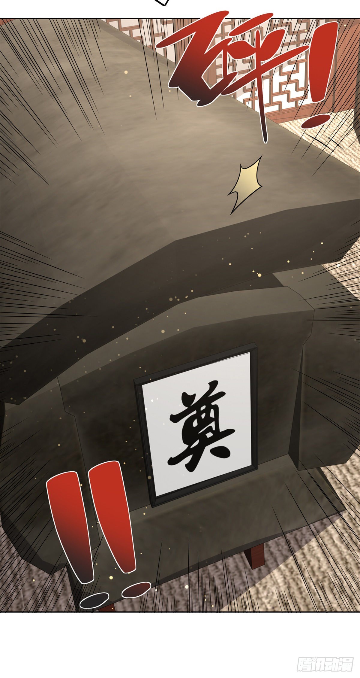 第31话 美女相邀10