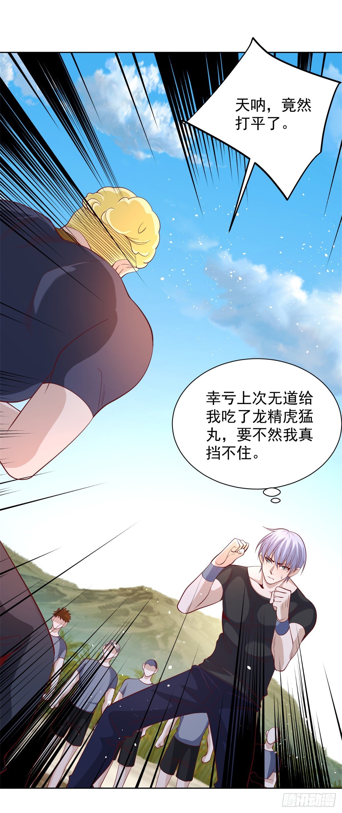 第60话 东方神秘力量18