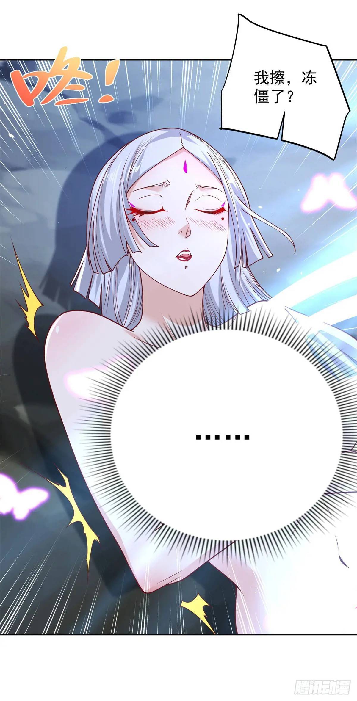 第178话 跳进黄河也洗不清了8