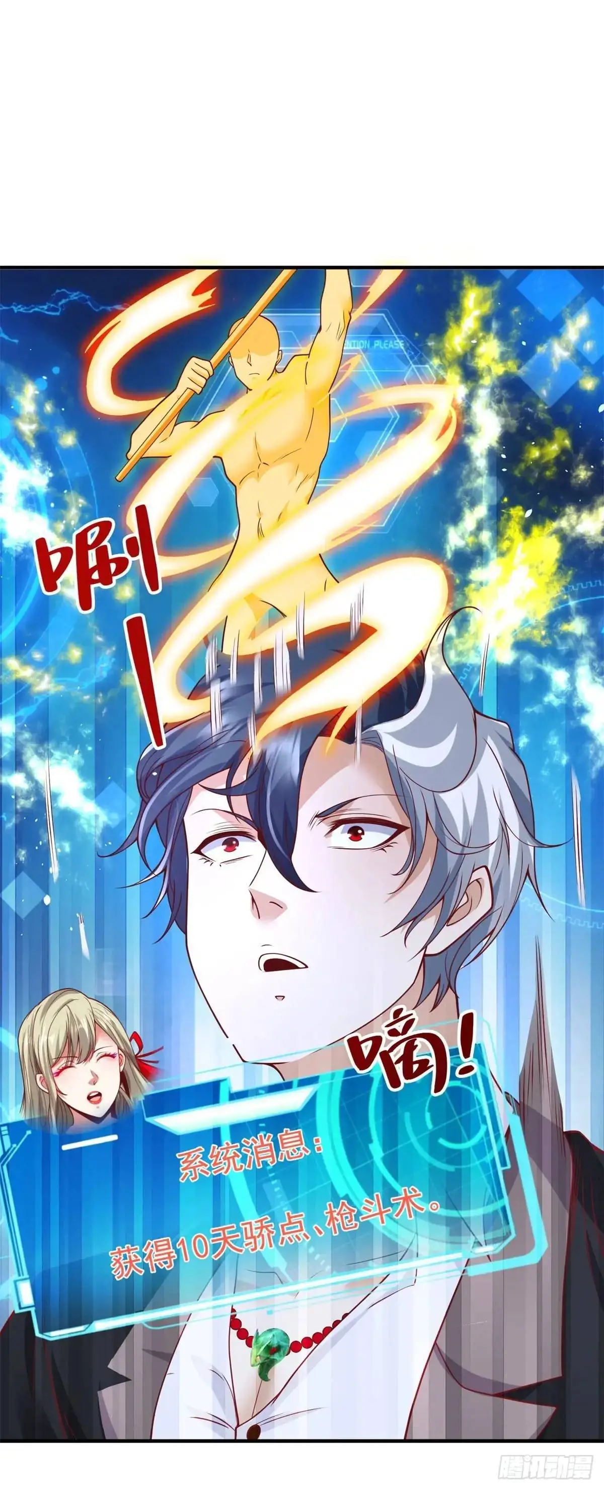第192话 强制合作7