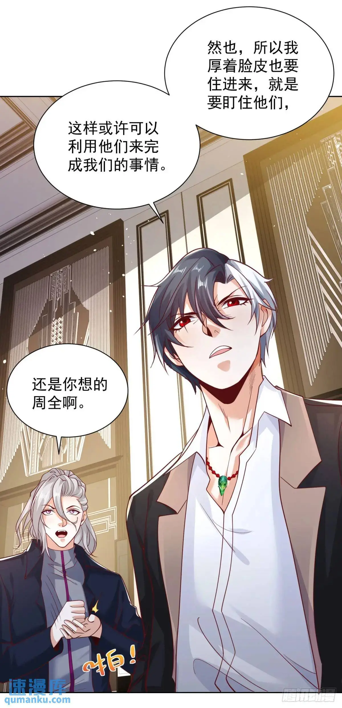 第186话 夜袭2