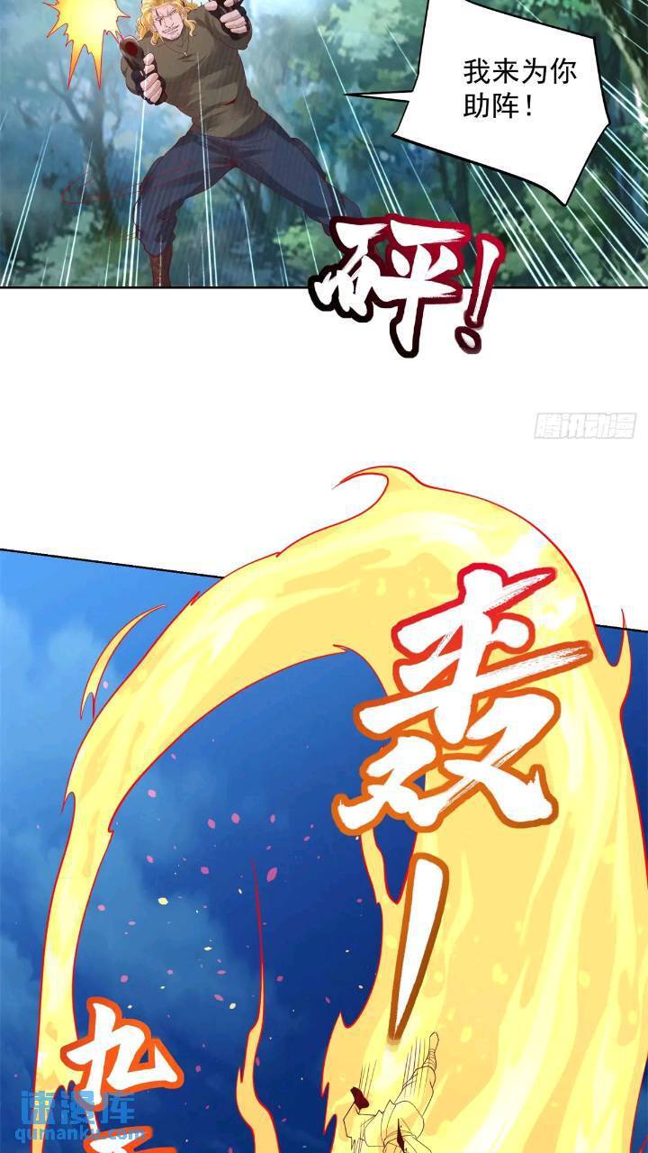 第175话 并肩作战32