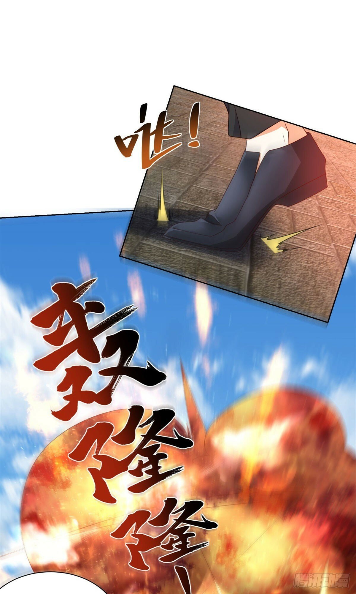 第142话 同归于尽25