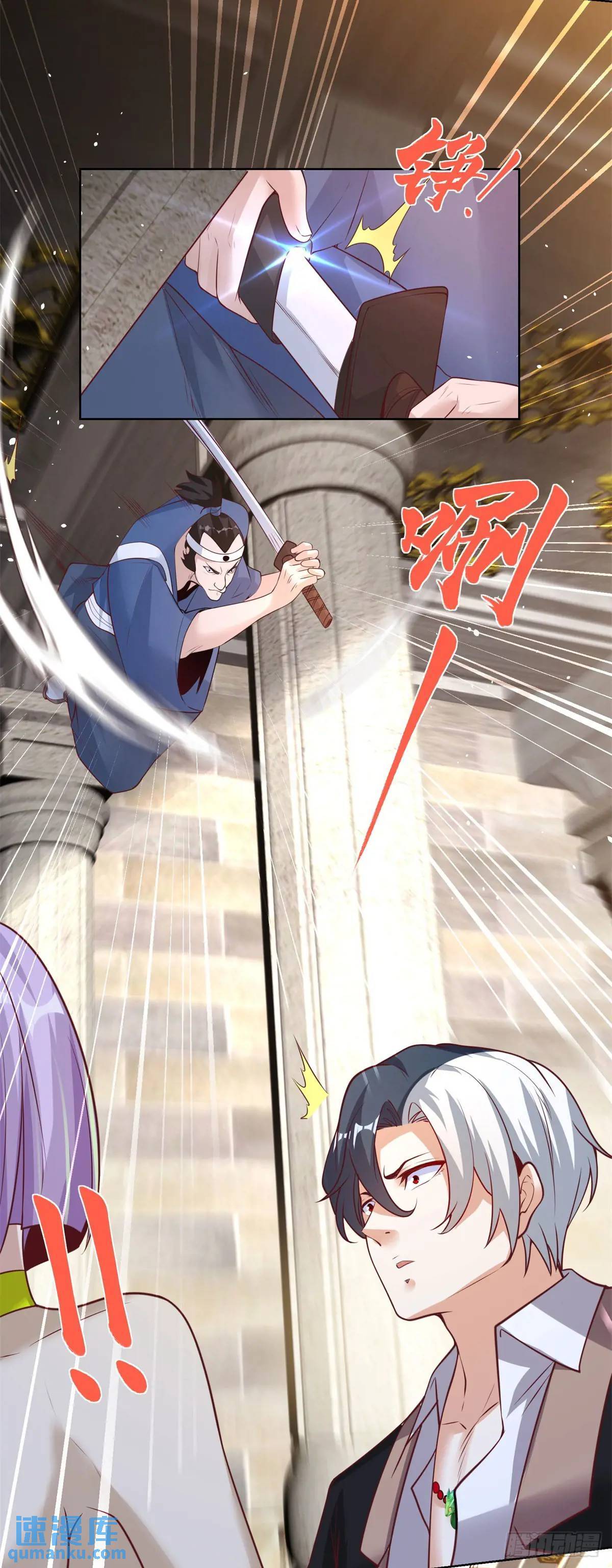 第178话 跳进黄河也洗不清了30