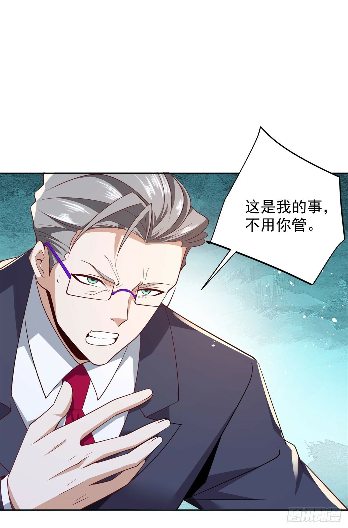 第113话 恼羞成怒26