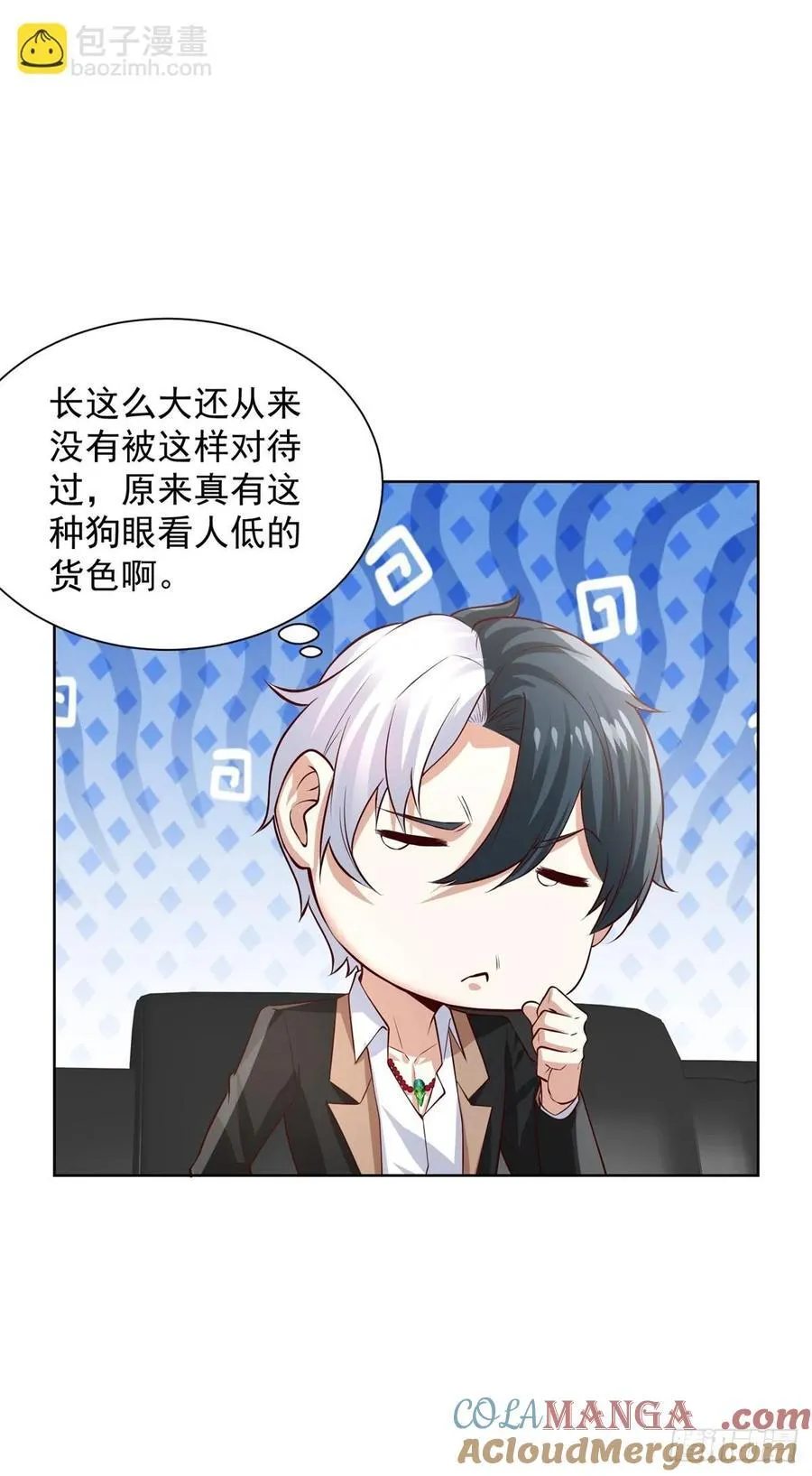 第214话 我要刷出来五百亿呢10