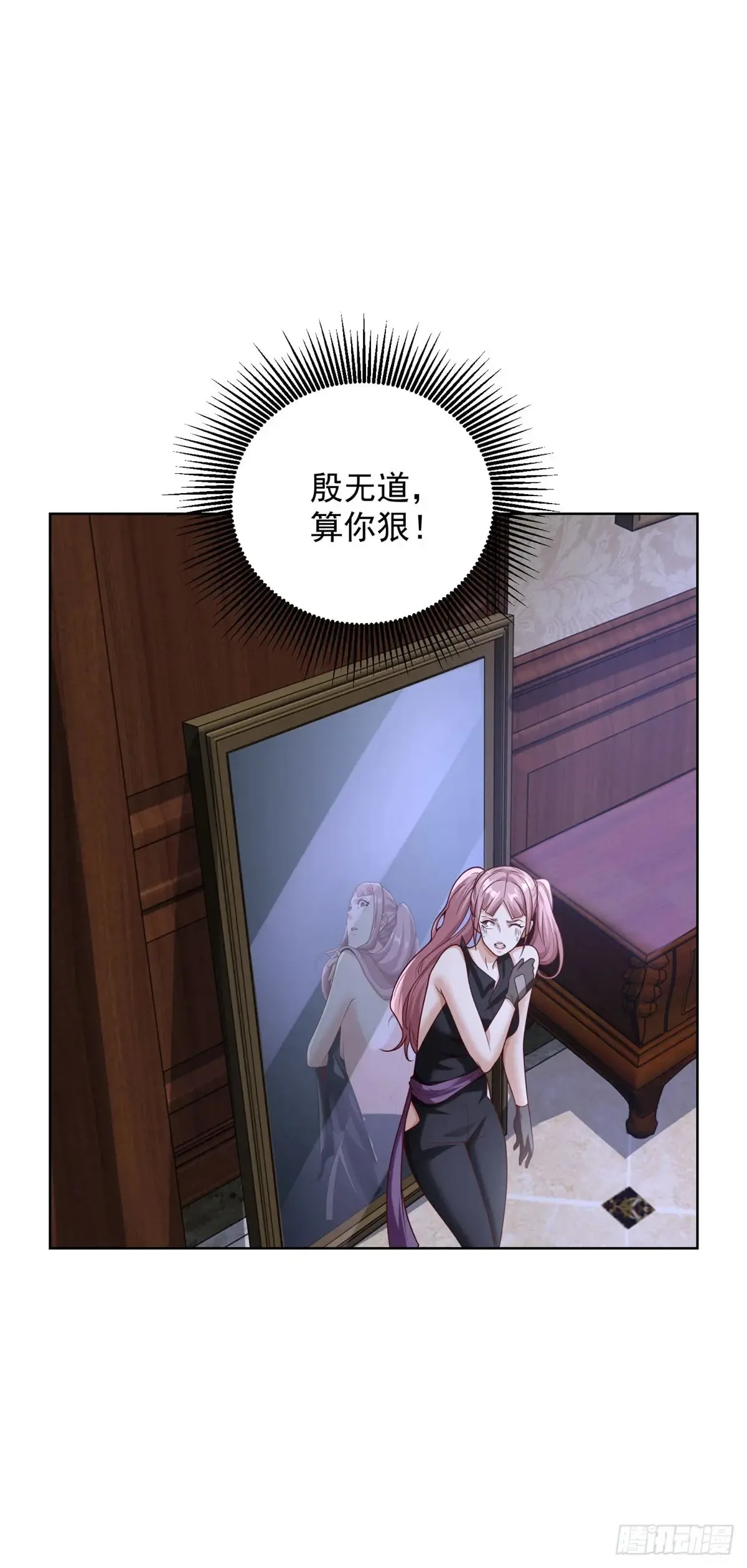 第199话 我来帮你刮刮痧20