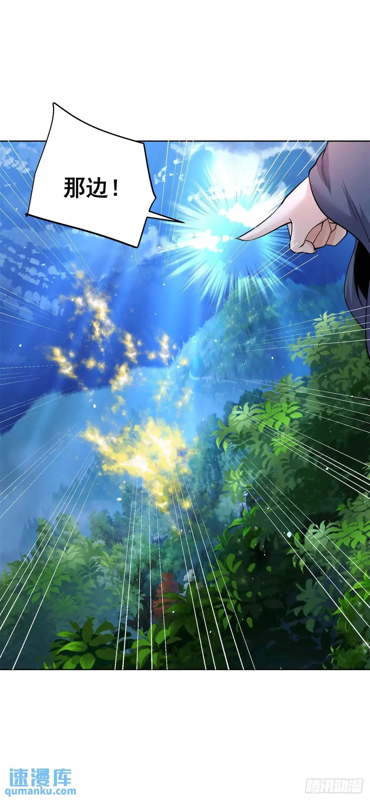 第189话 千寻背叛12