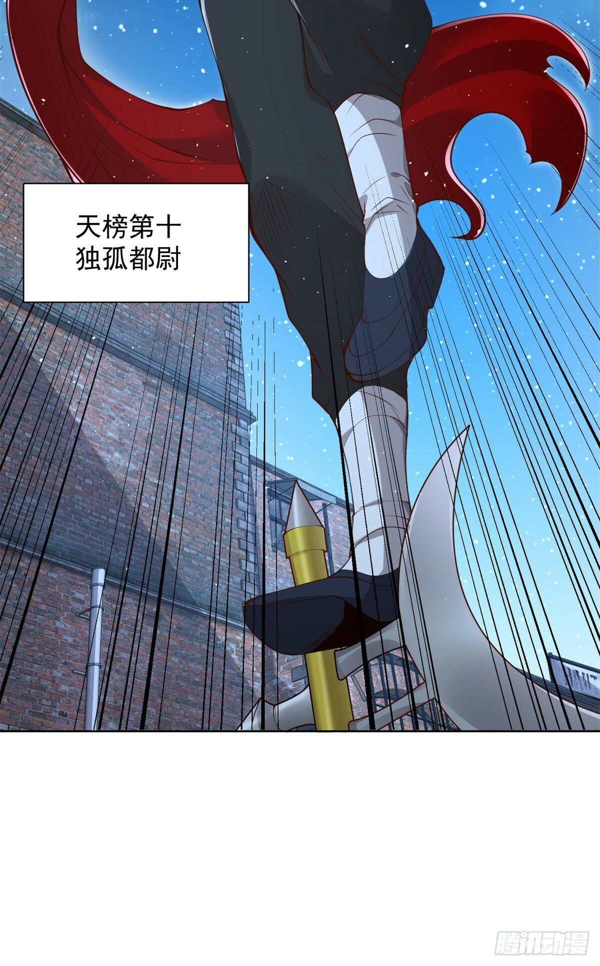 第119话 逃亡3