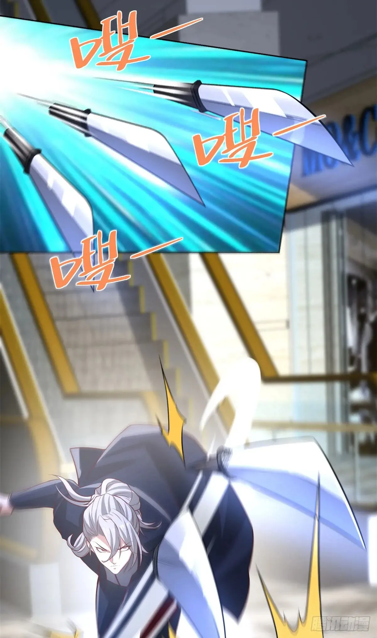 第197话 我来教你做人6