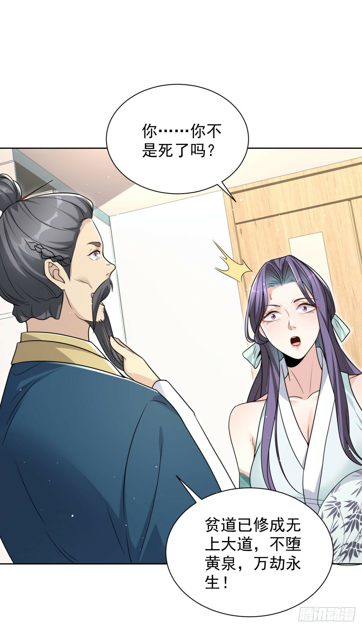 第127话 终究得逞17