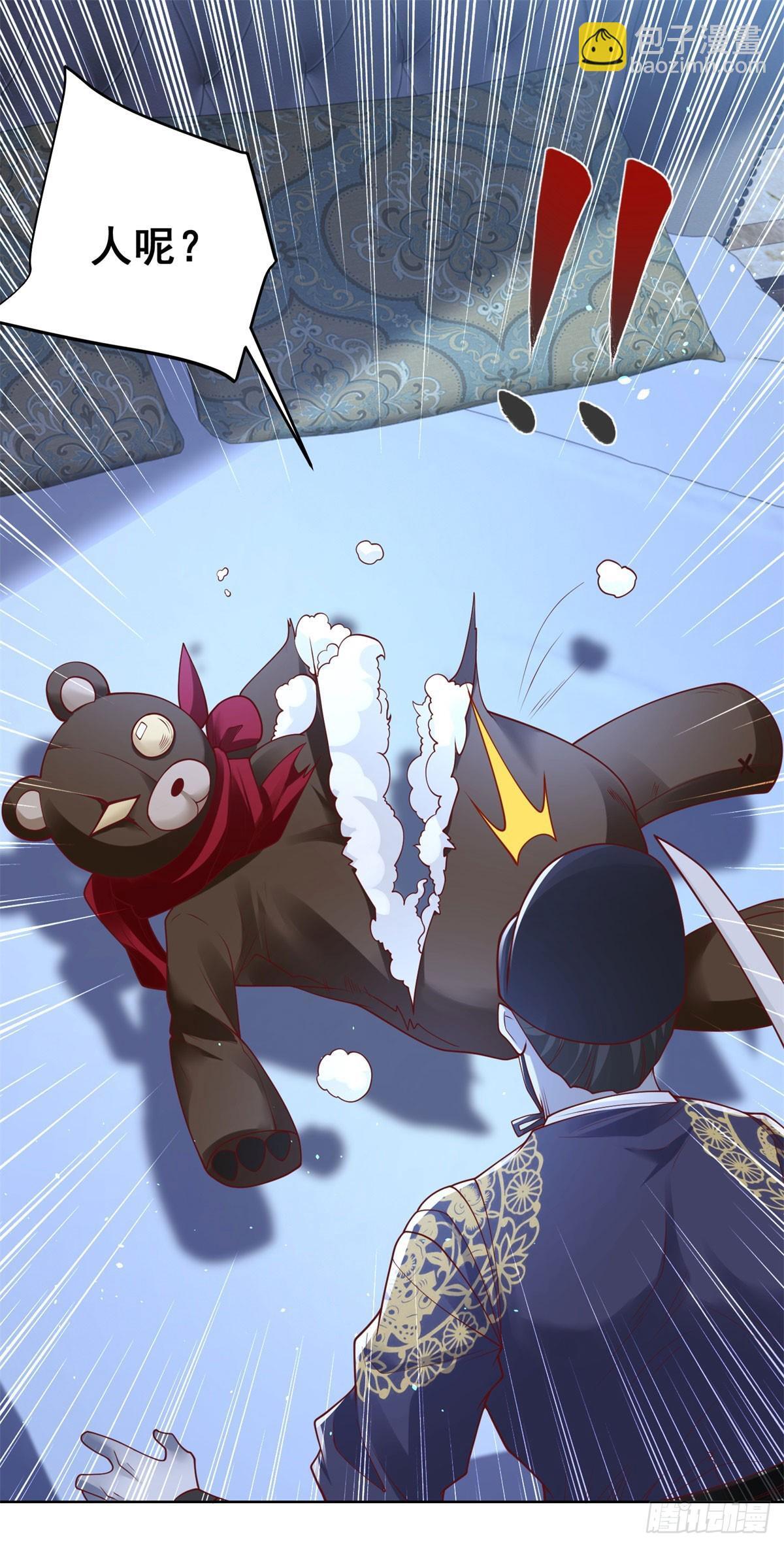 第168话 锦衣卫6