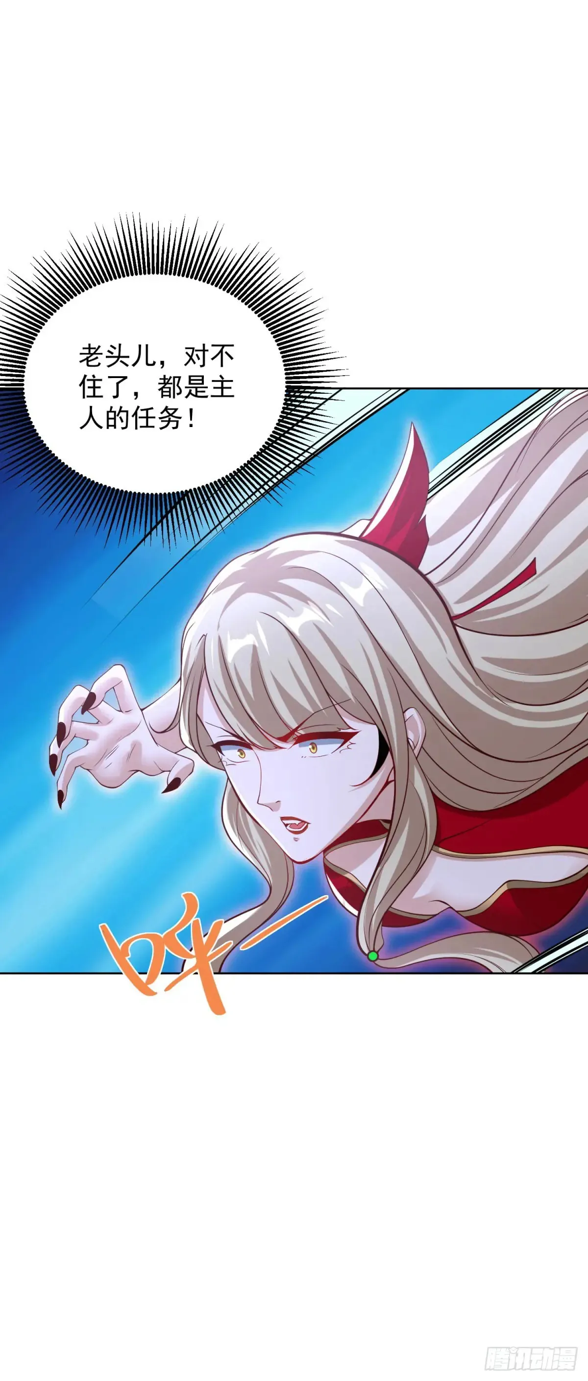 第203话 死马当活马医8