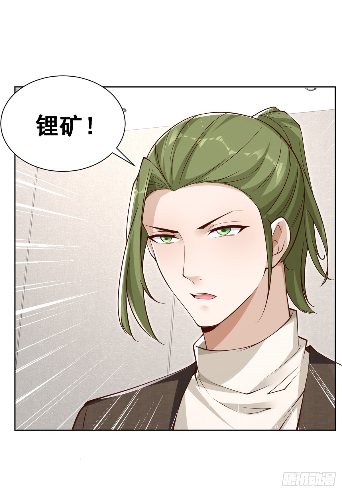 第51话 可他是个熊孩子啊5