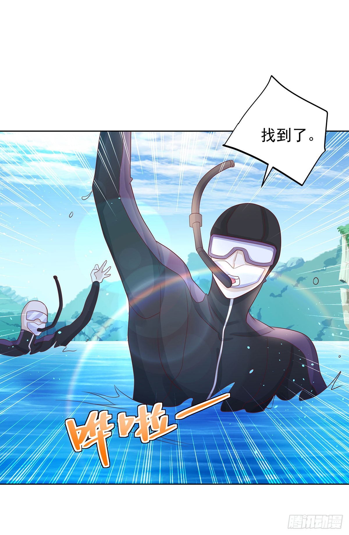第65话 八部天龙18