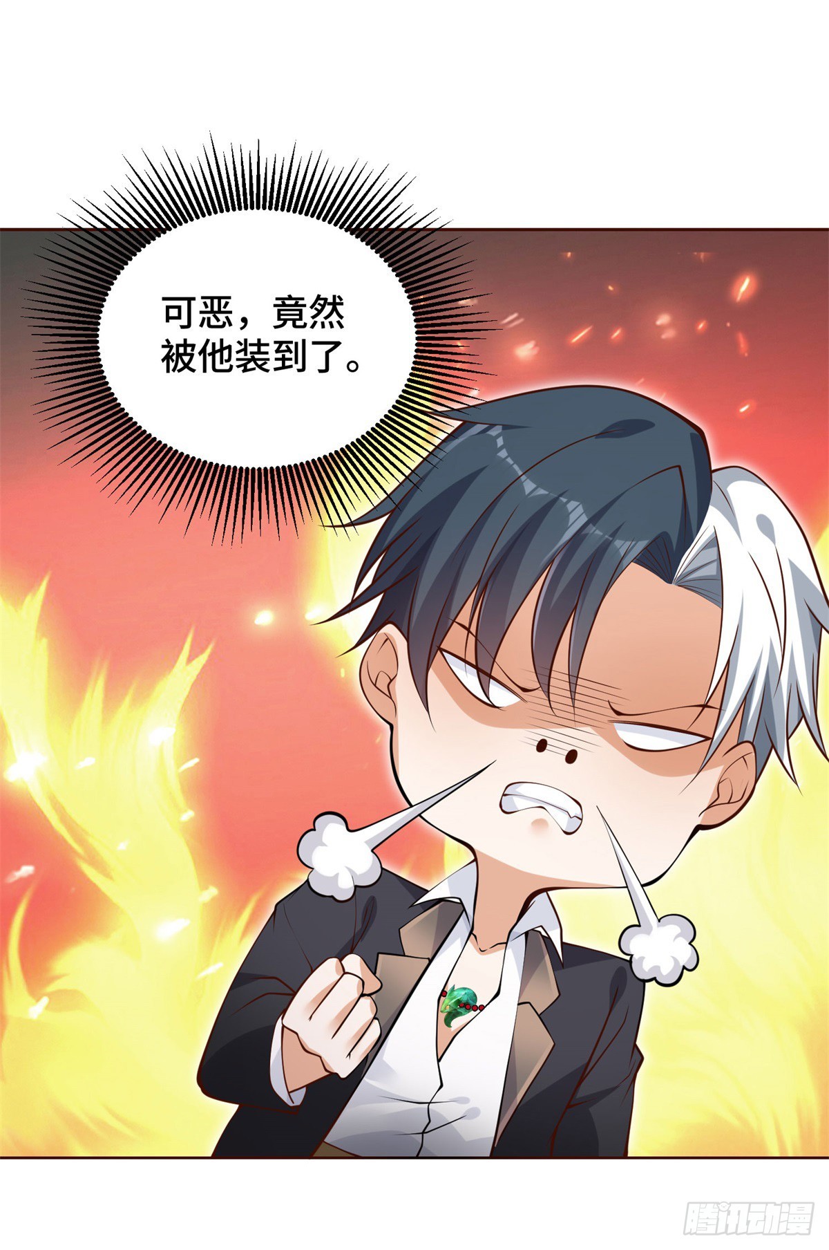 第74话 鬼抬轿31