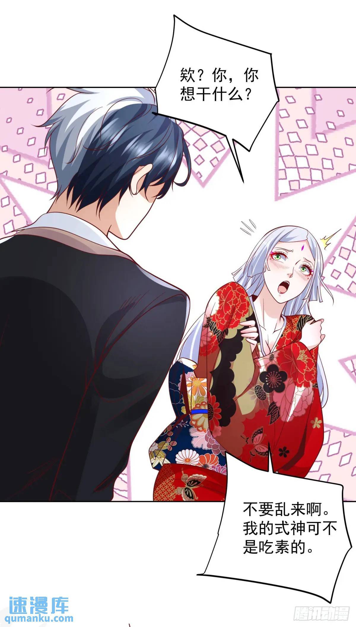 第178话 跳进黄河也洗不清了2