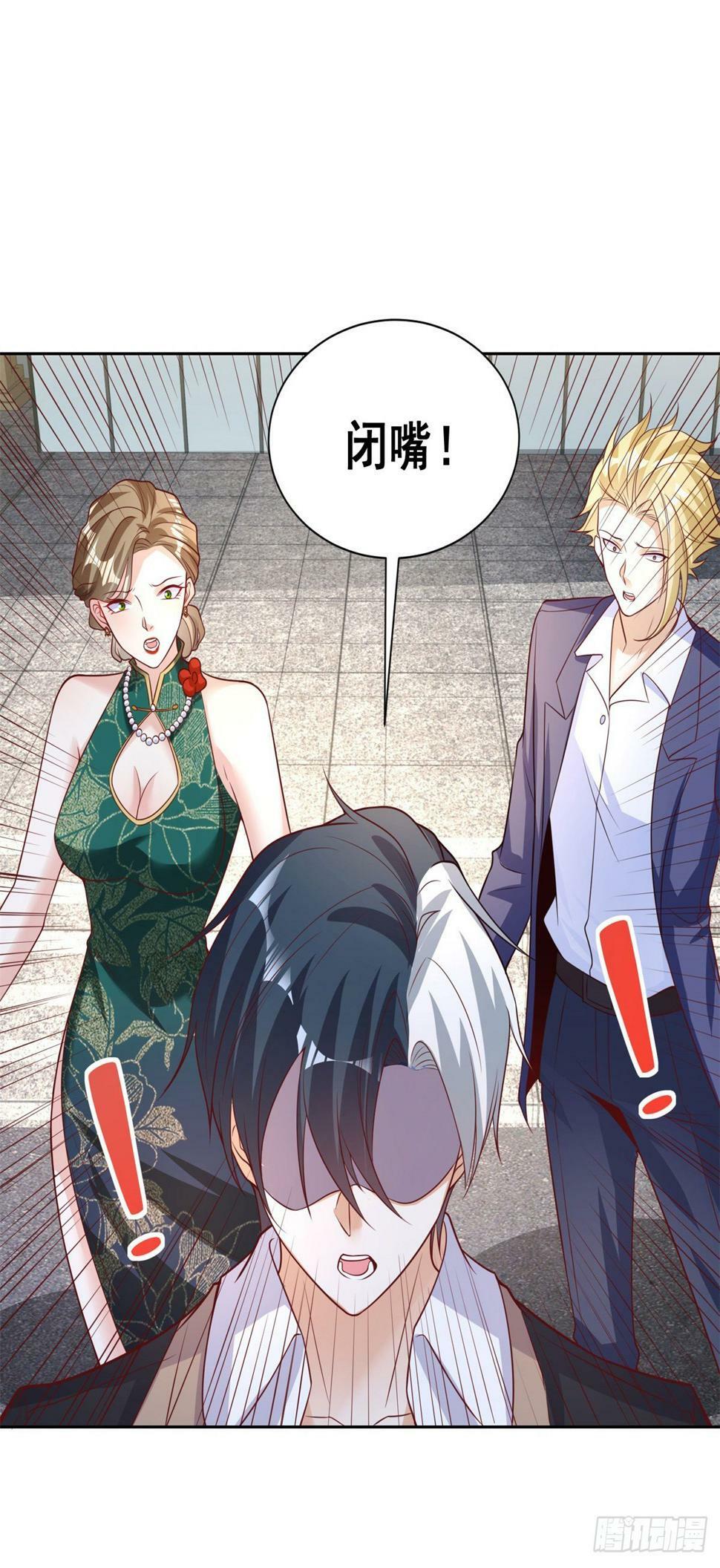 第98话 拍卖会27