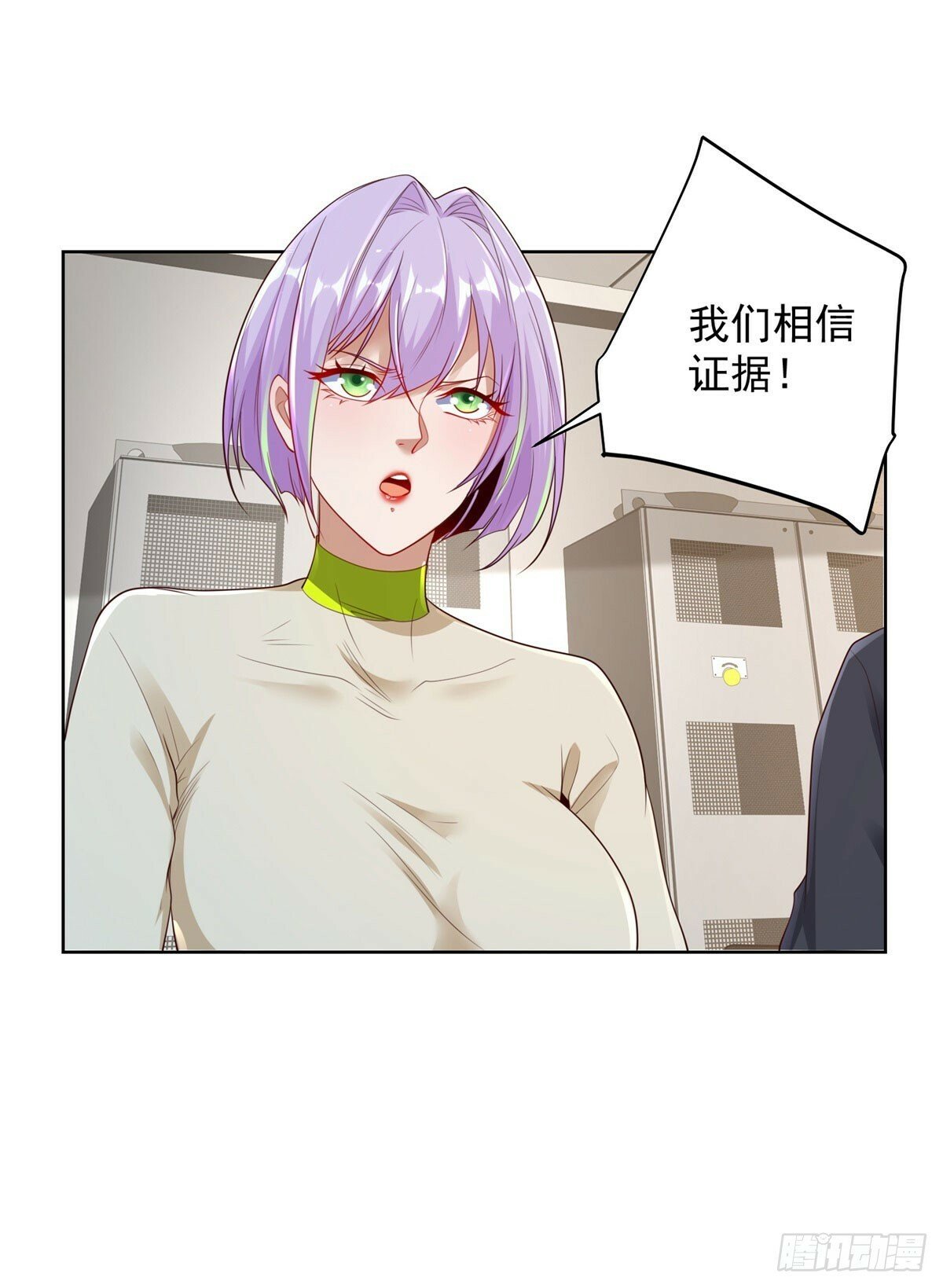 第138话 凶手竟是她14