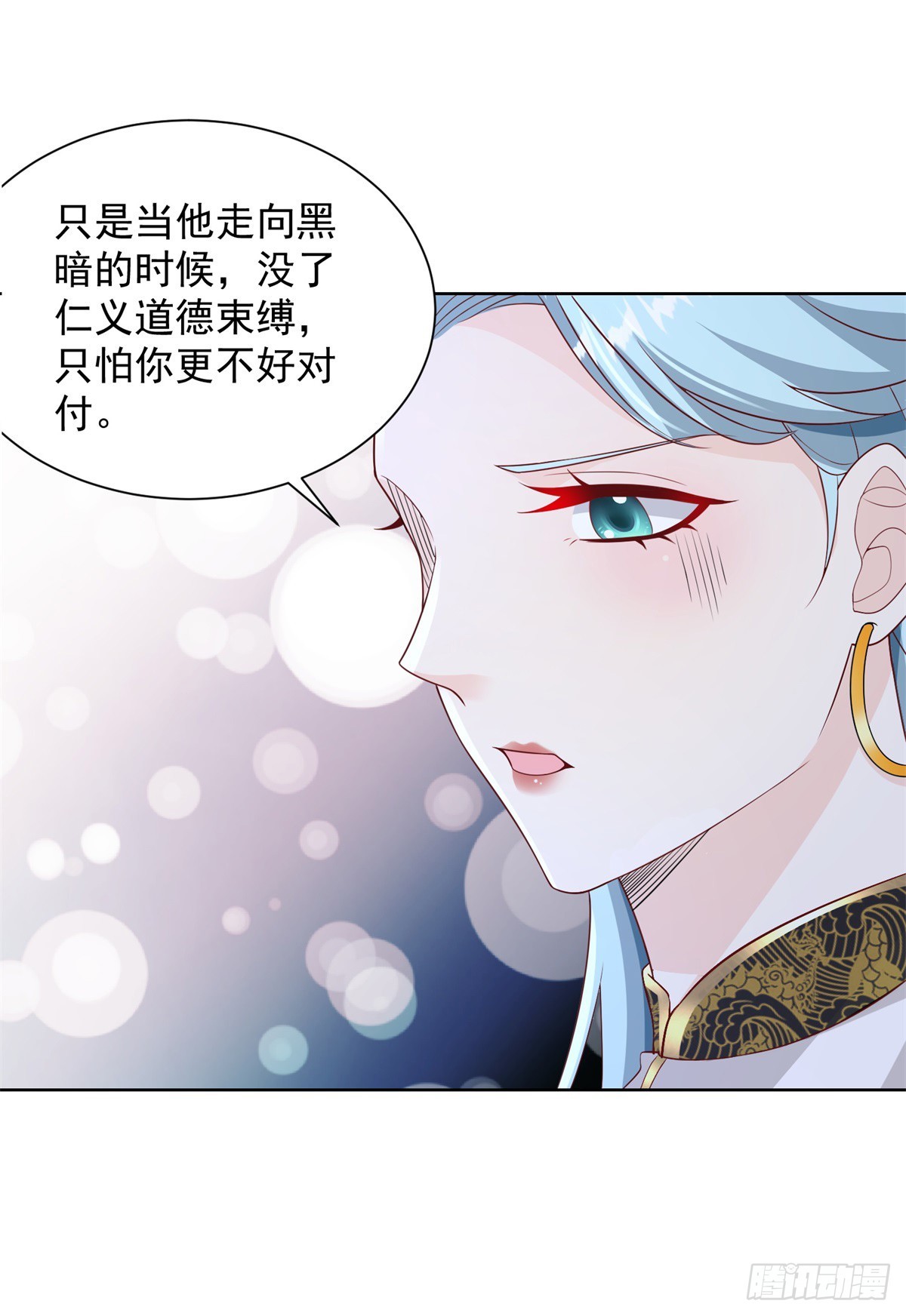 第75话 天师斗法28
