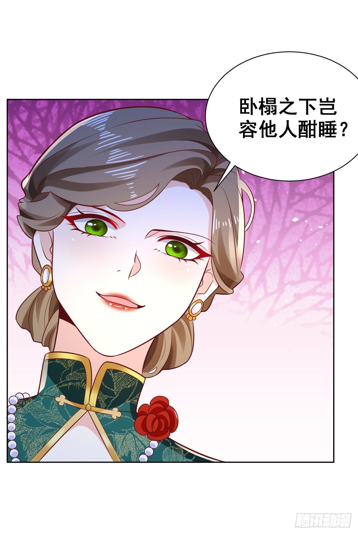 第50话 卧榻之下岂容他人鼾睡20