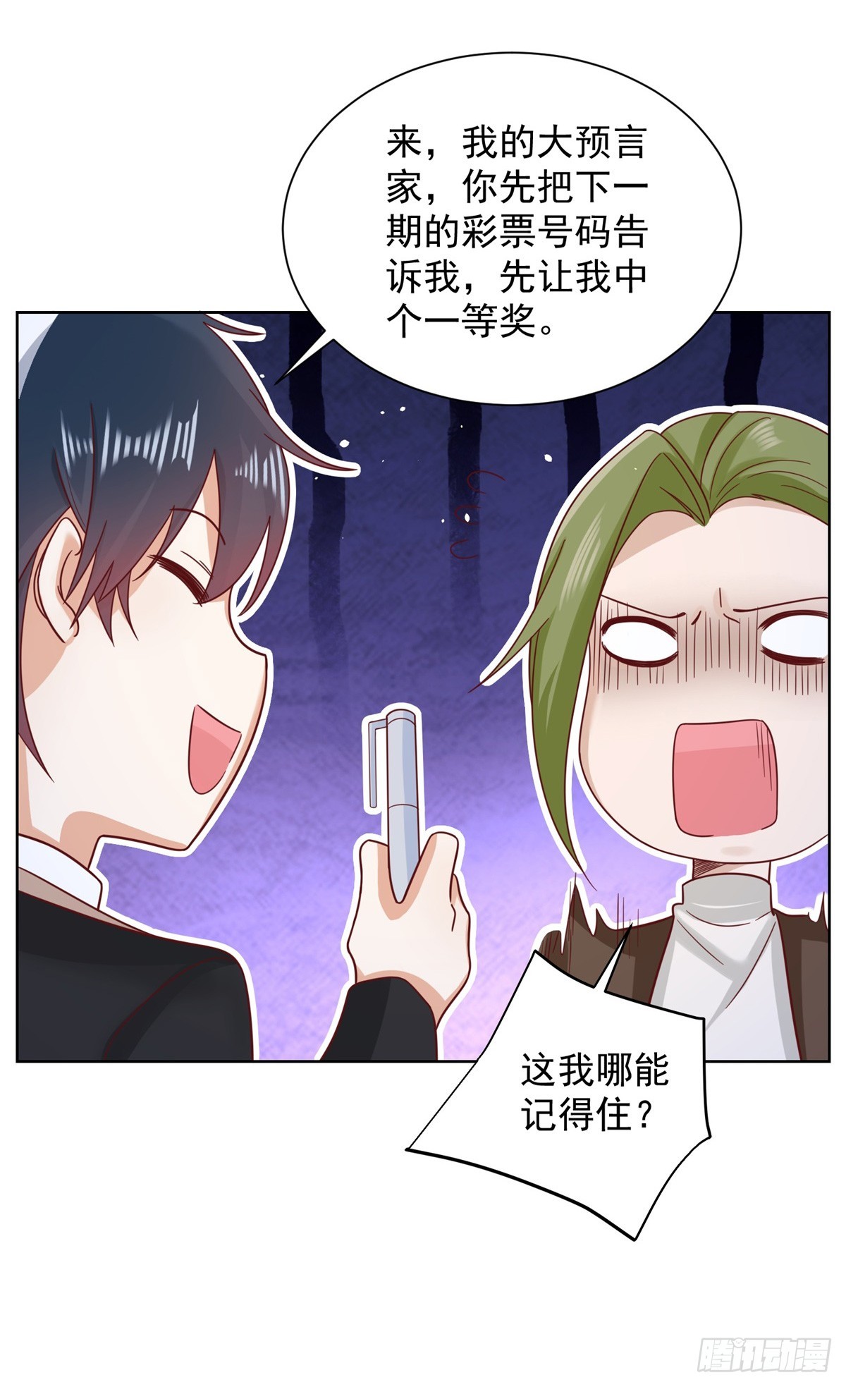 第50话 卧榻之下岂容他人鼾睡30