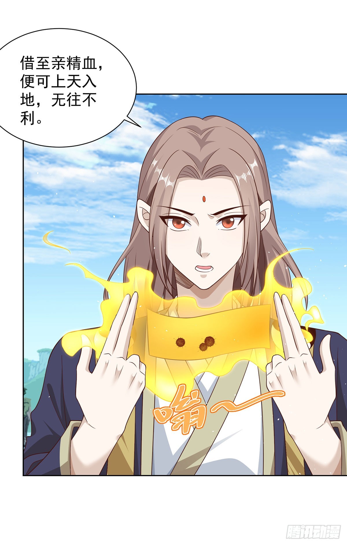 第65话 八部天龙9