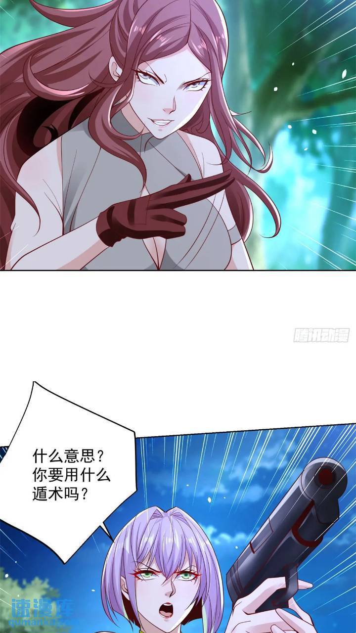 第176话 神官摄魂5