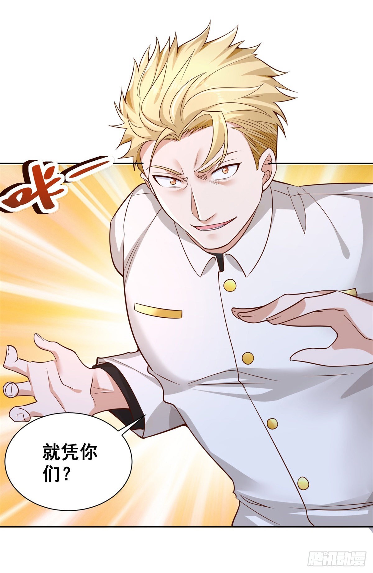 第30话 反派事件8