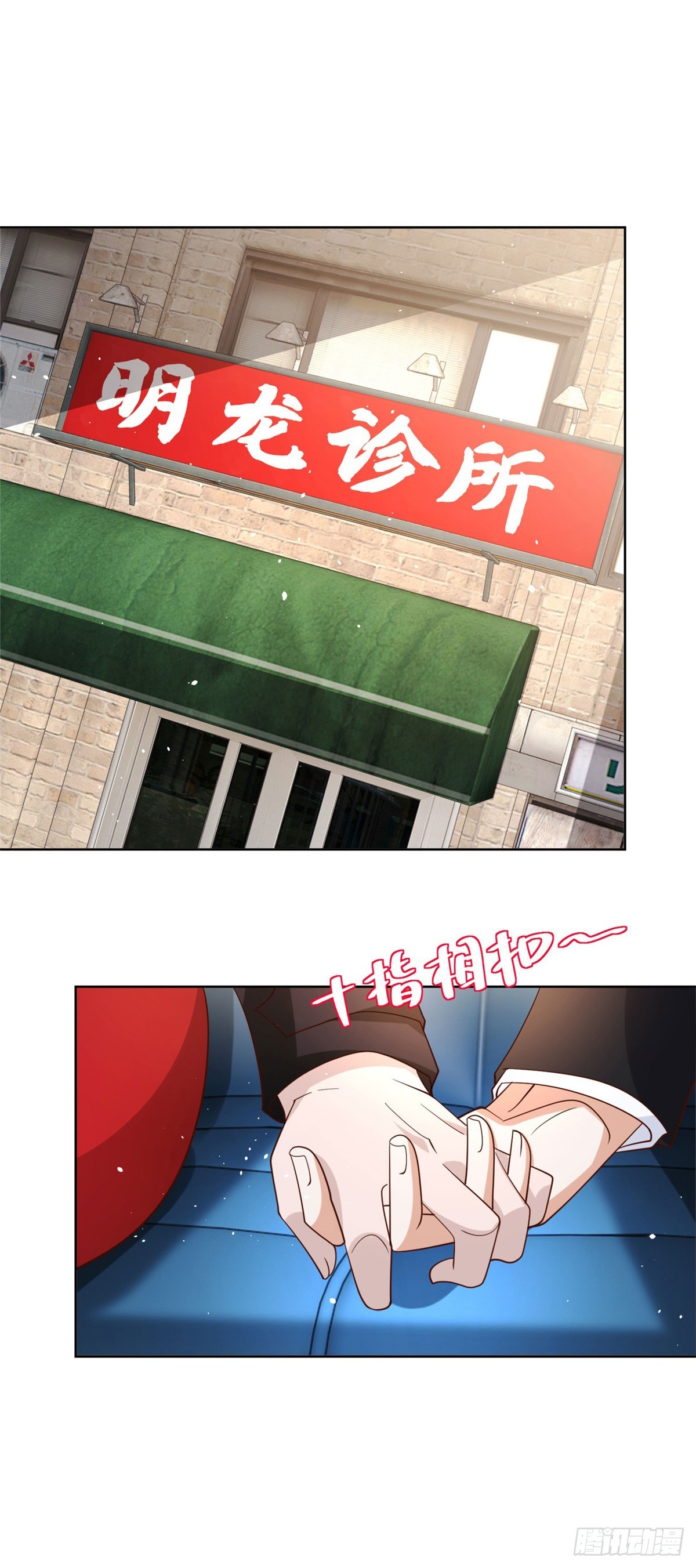 第59话 搞掂朱雀5