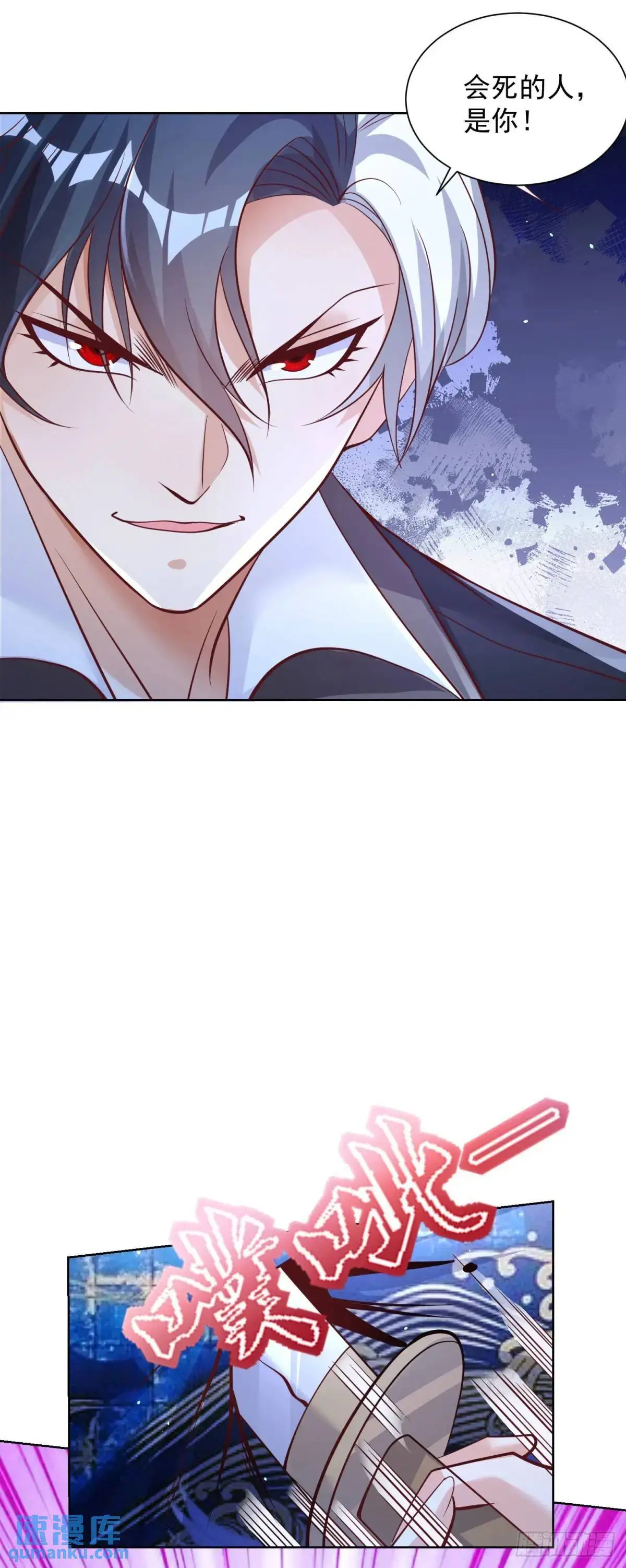 第189话 千寻背叛27