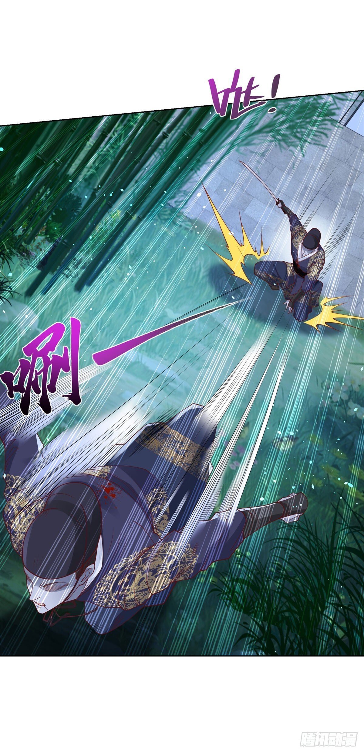 第168话 锦衣卫11