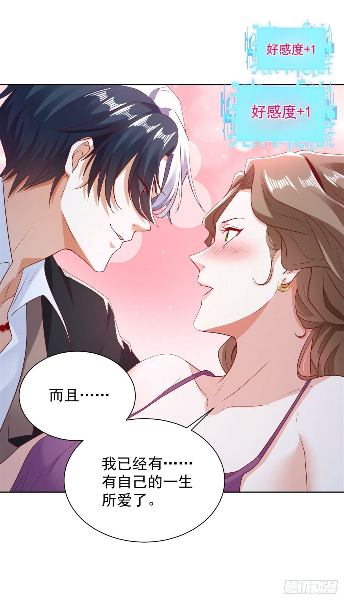 第140话 侦探对决6