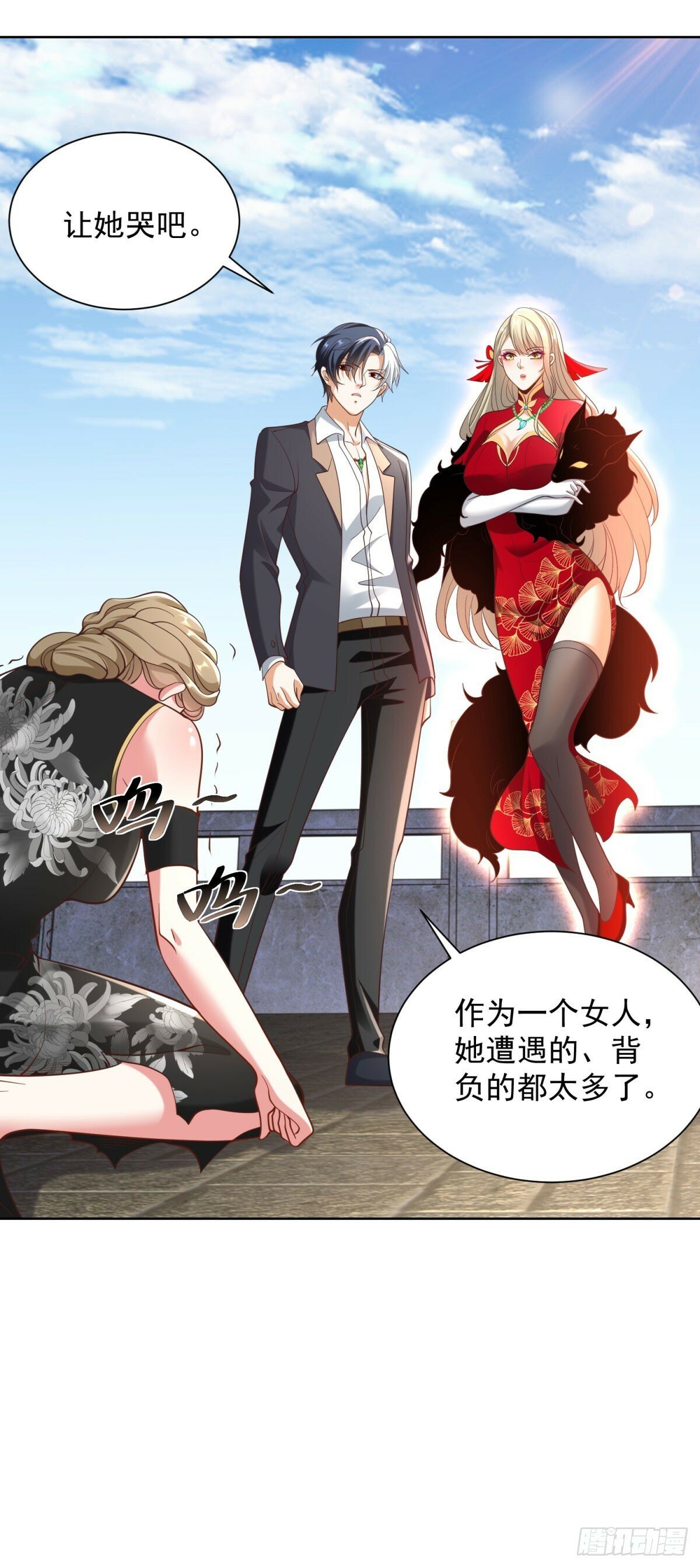 第143话 大脑强化16