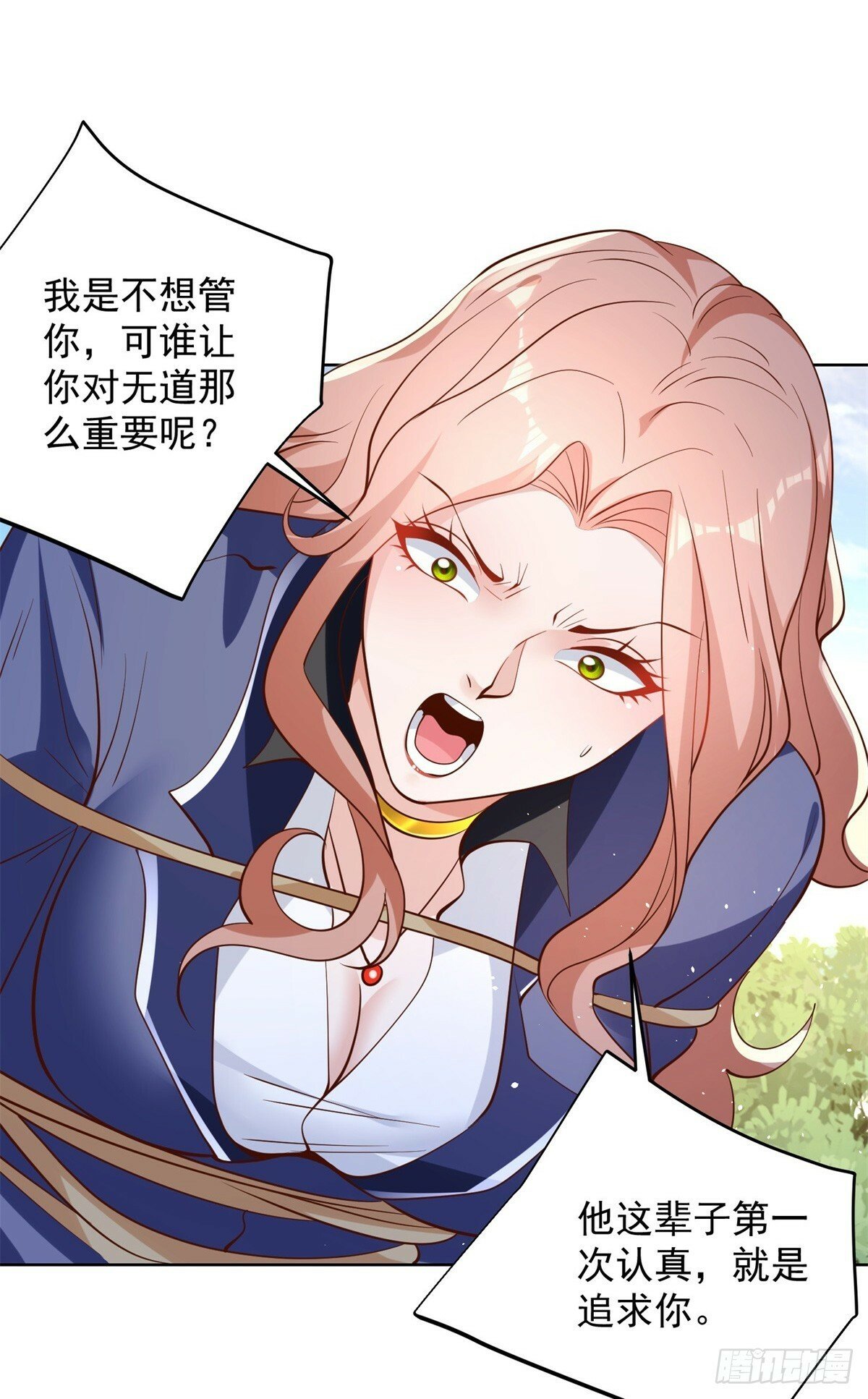 第94话 恨之入骨9