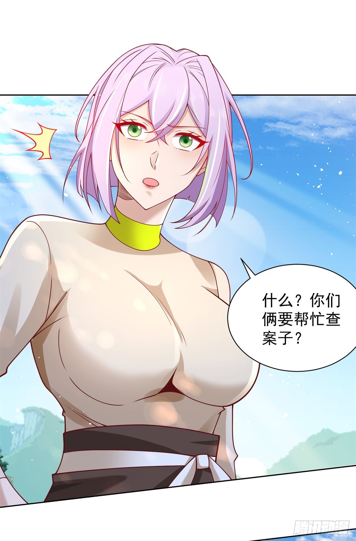 第66话 陈年旧案7