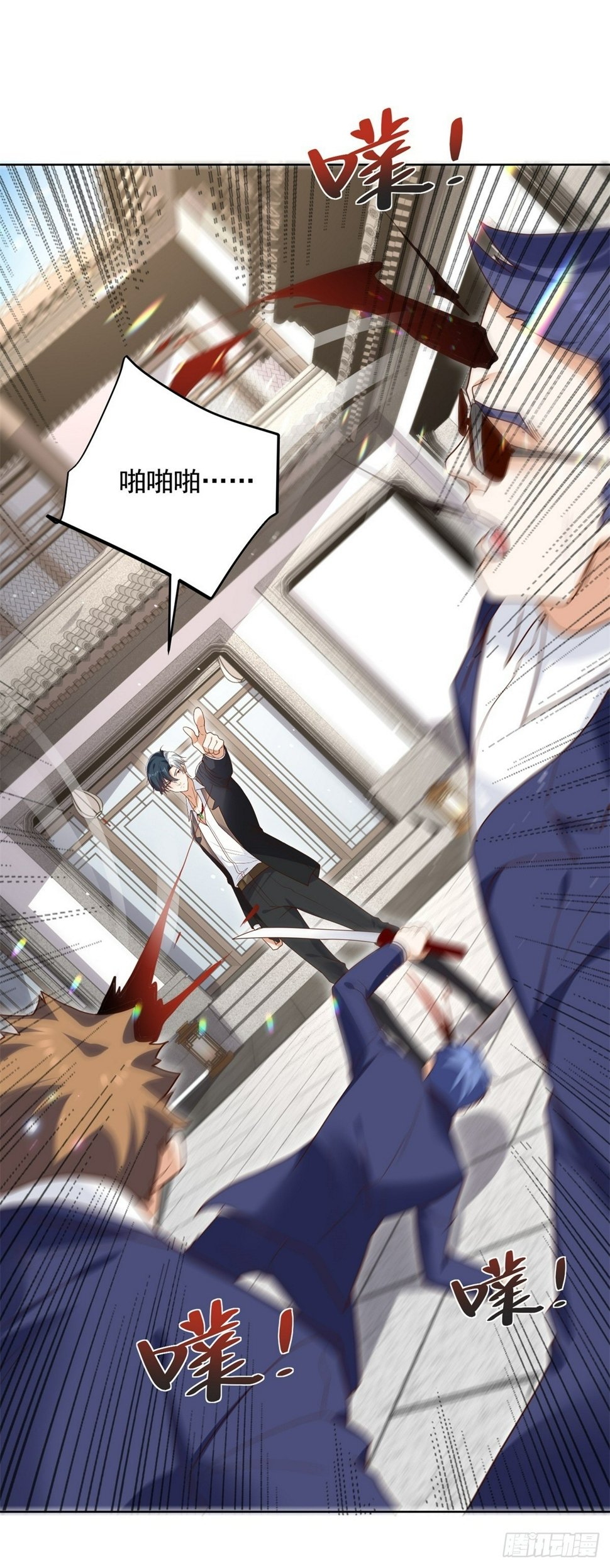 第105话 妖孽26