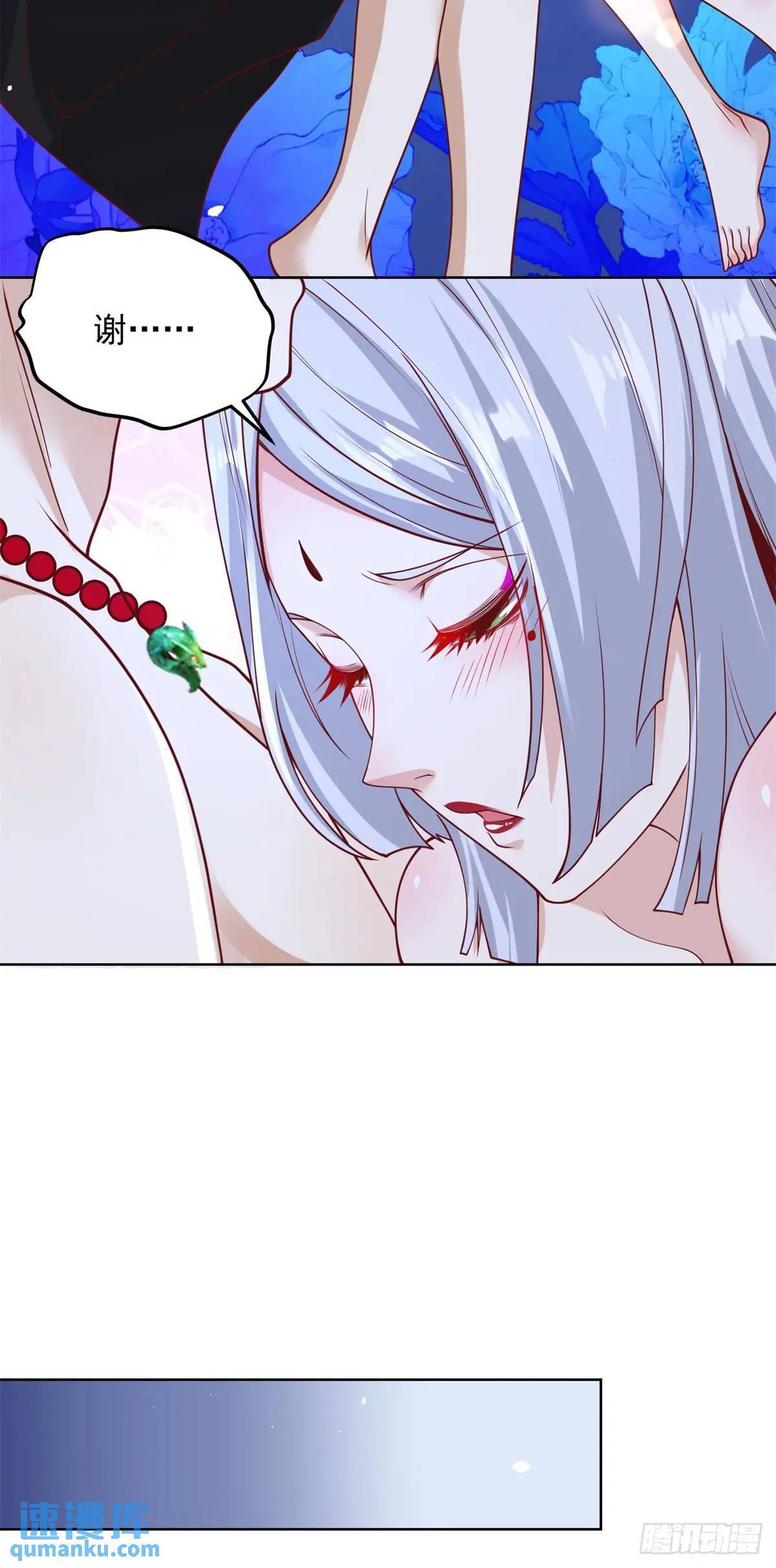 第178话 跳进黄河也洗不清了11