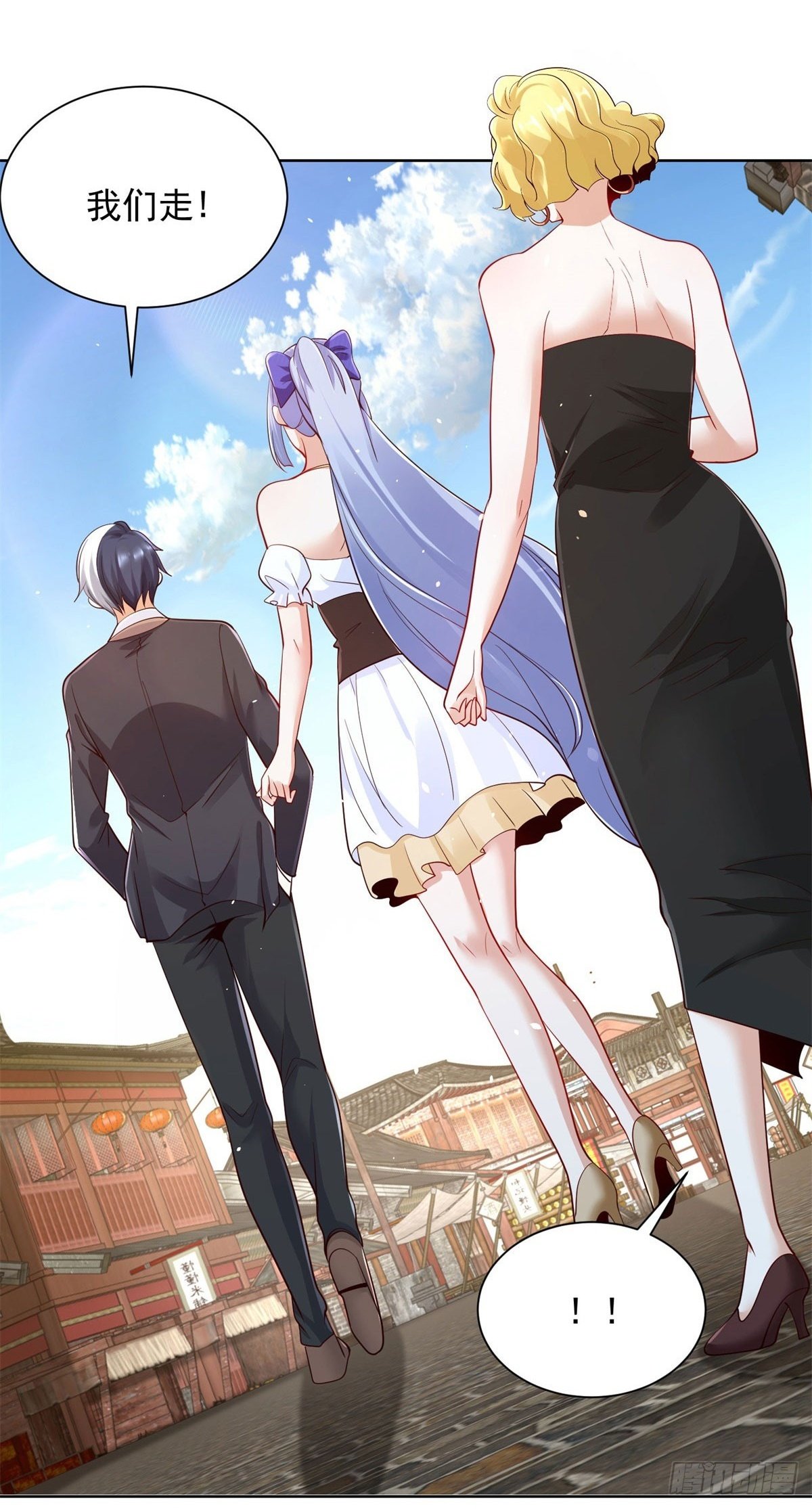 第162话 乾坤未定31