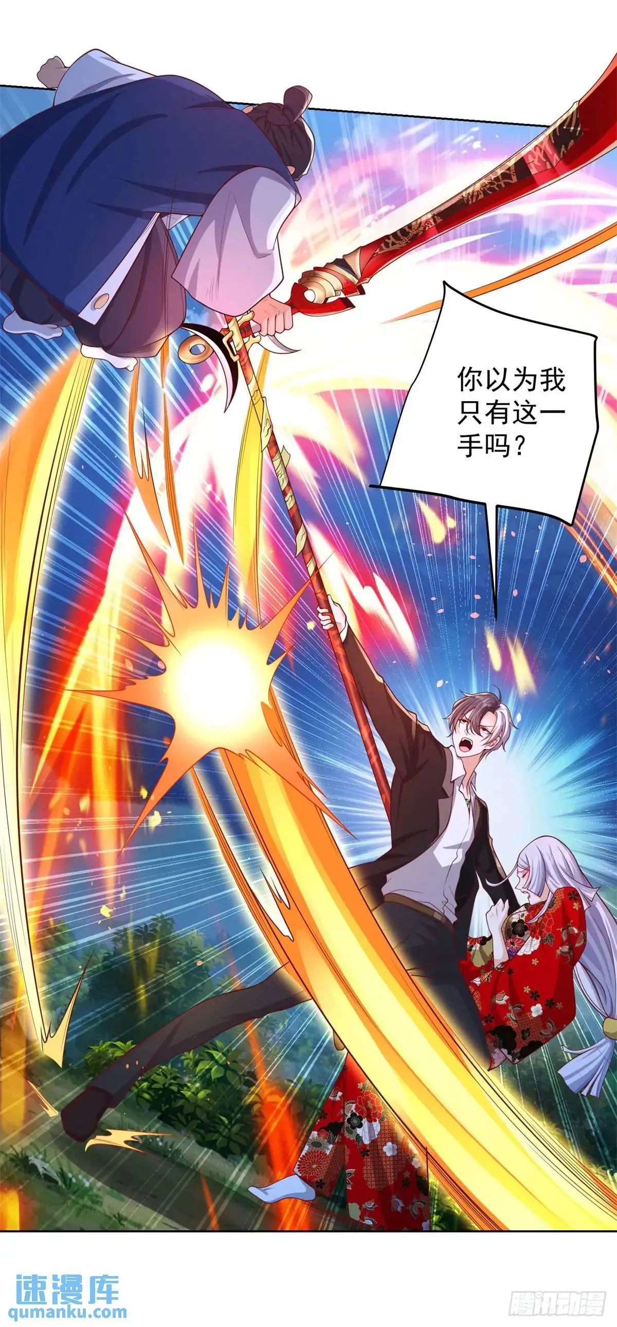 第190话 异变15