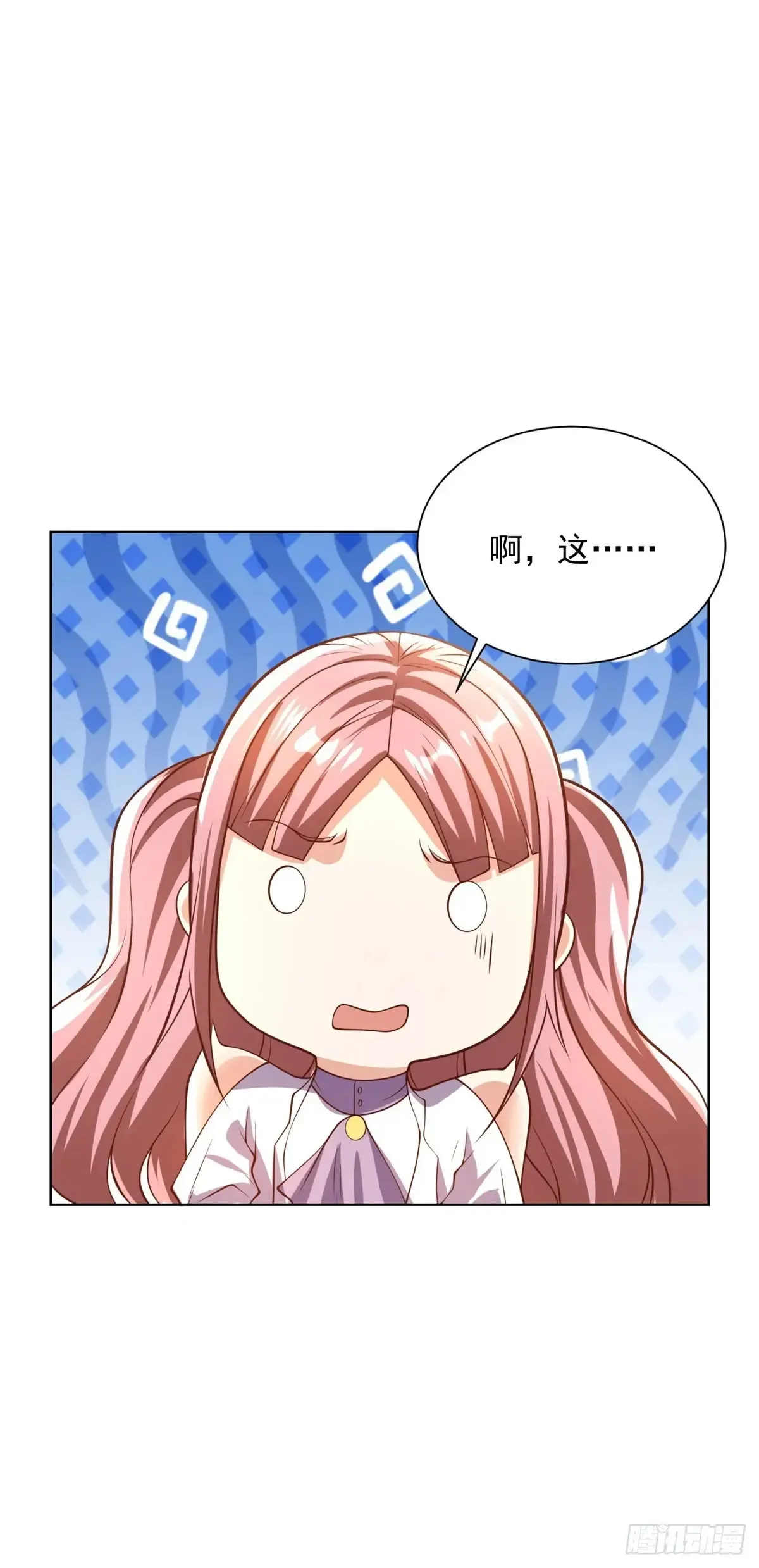 第210话 该算账了23