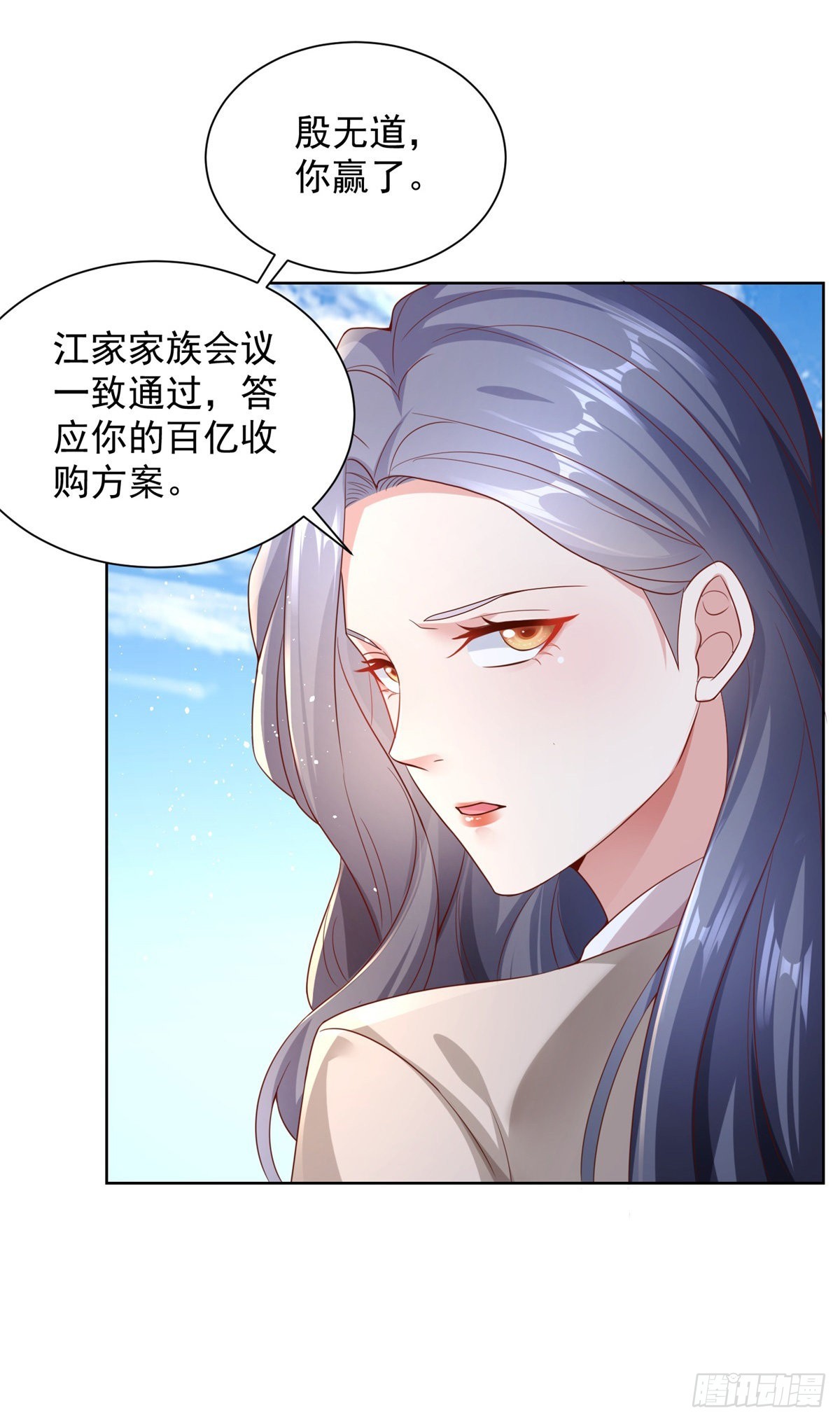 第21话 有钱人的生活枯燥乏味30